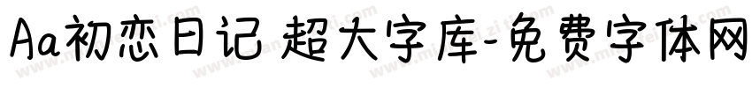 Aa初恋日记 超大字库字体转换